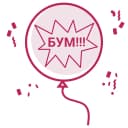 Гендерное пати