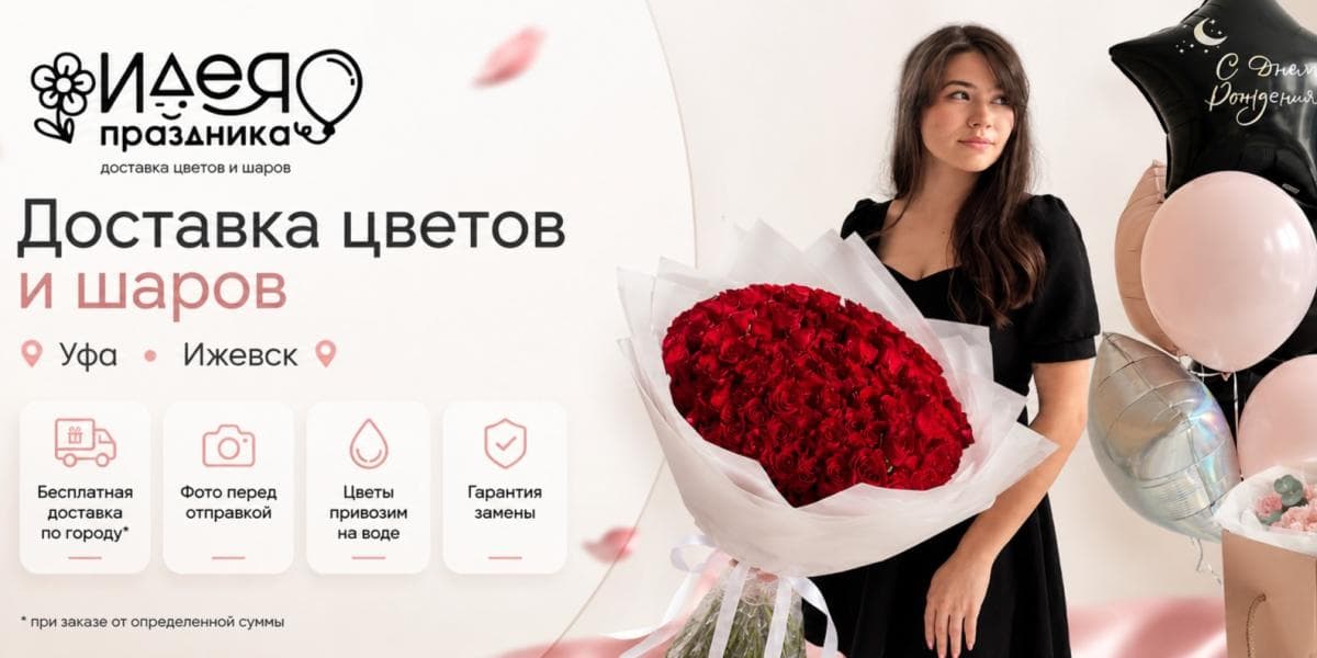Главная