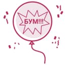 Шар сюрприз Шар сюрприз