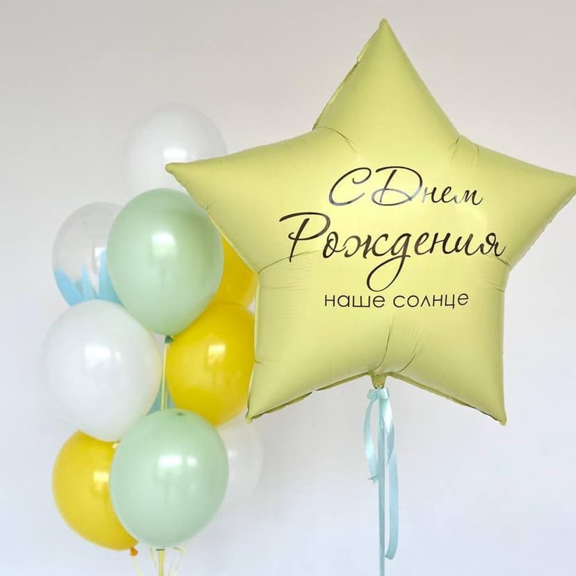 Печать и надписи на воздушных шарах: виды, технологии и идеи для яркого оформления праздников Печать и надписи на воздушных шарах: виды, технологии и идеи для яркого оформления праздников