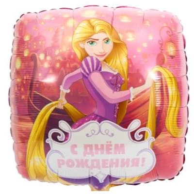 А 18" РУС С днем рождения Рапунцель S60 А 18" РУС С днем рождения Рапунцель S60
