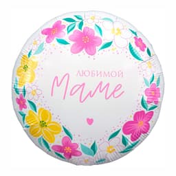 Аг 18 / 45 см Круг любимой маме