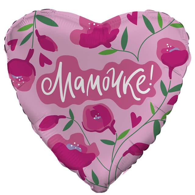Аг 19/45 см Сердце Мамочке Аг 19/45 см Сердце Мамочке