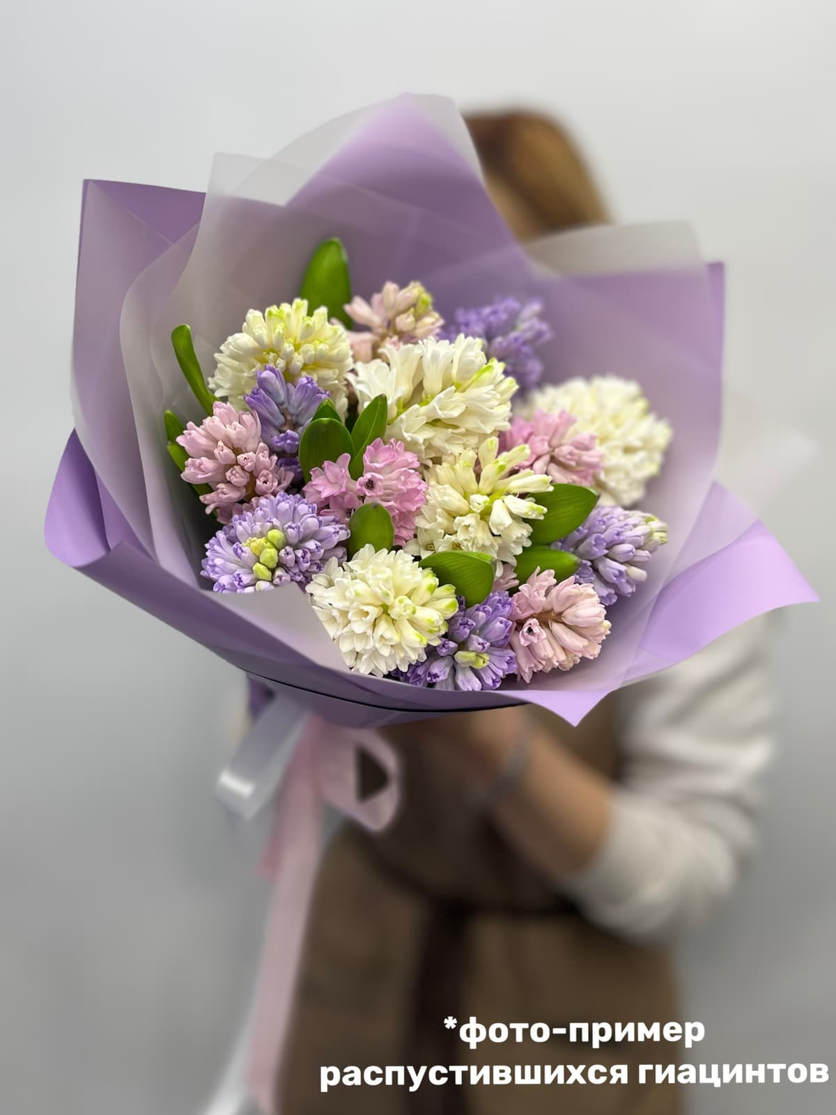 Свежий букет из гиацинтов "Top white" M