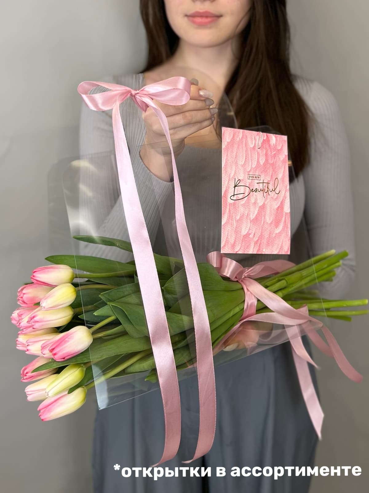 Весенний букет из тюльпанов в переноске нежно розовый