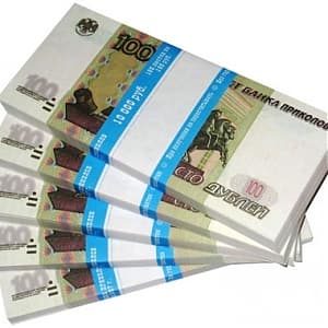 Деньги для выкупа 100 рублей