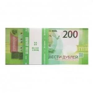 Деньги для выкупа 200 руб Деньги для выкупа 200 руб