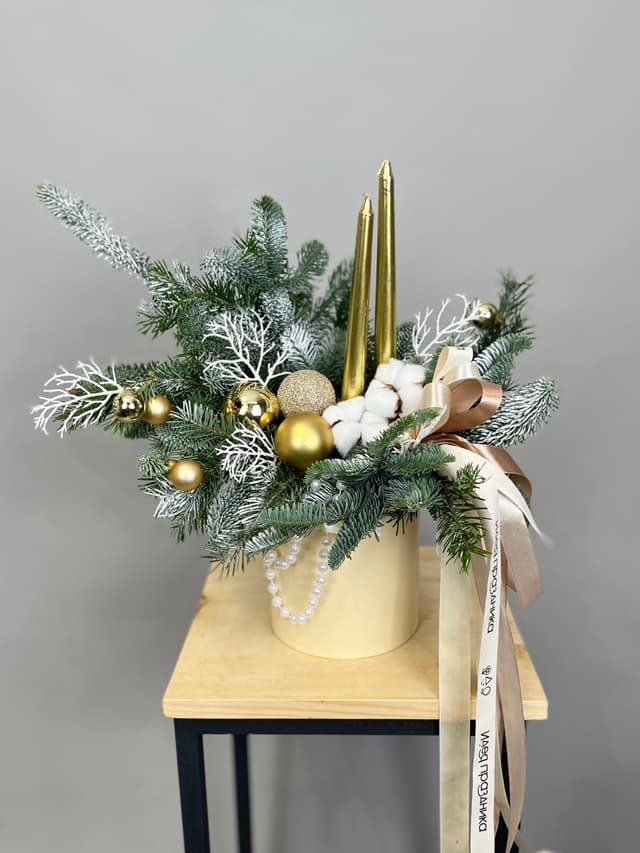 Елочная композиция "Сливочная" Елочная композиция "Сливочная"