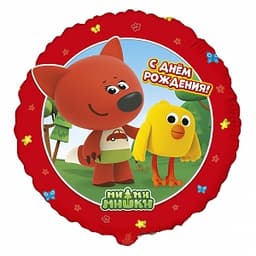 Ф 18"/45 см Круг Ми-Ми-Мишки Лисичка С Днем рождения/FM