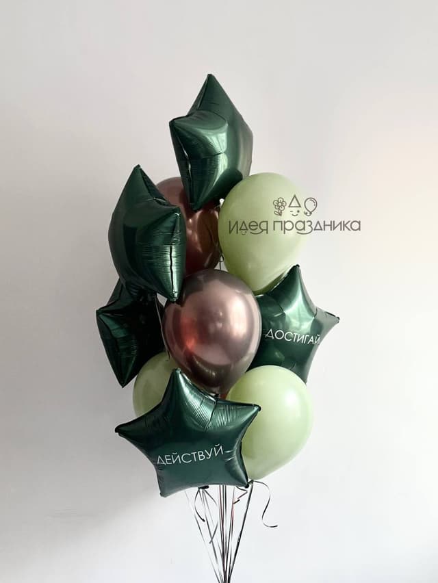 Фонтан из шаров «Действуй» Фонтан из шаров «Действуй»