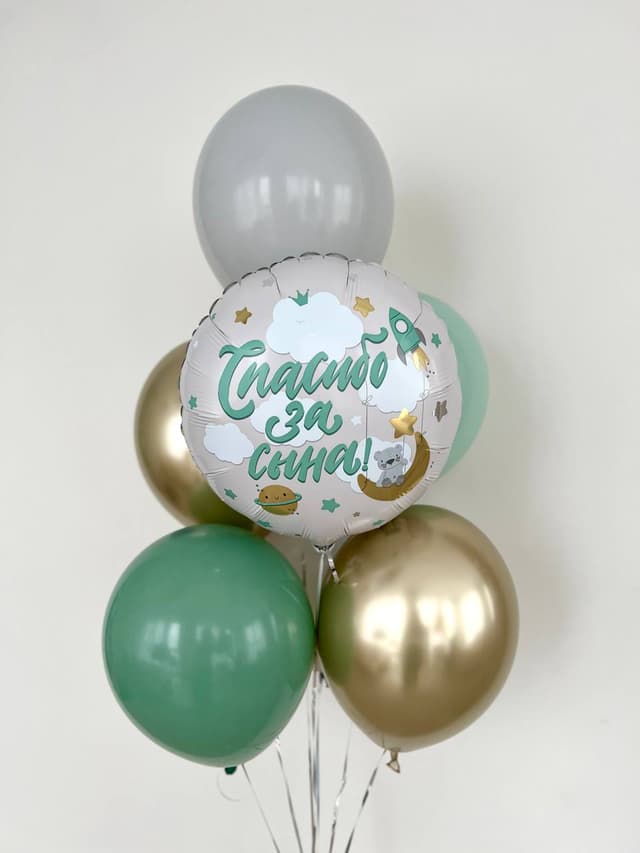 Фонтан из шаров «Мишка на луне» Фонтан из шаров «Мишка на луне»