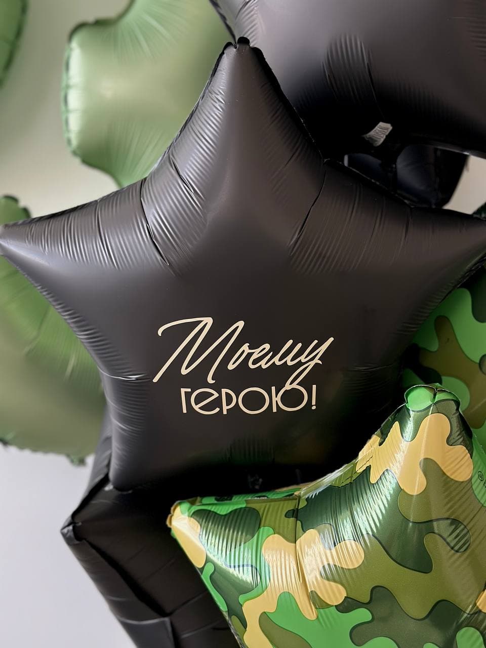 Фонтан из шаров «Моему герою»