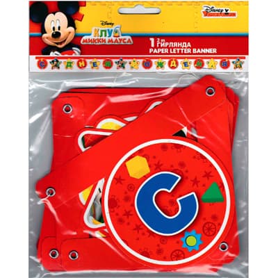 Гирл-буквы С ДР Микки игривый/2,2м/