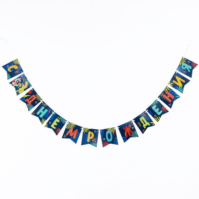 Гирлянда Динозавр Гирлянда Динозавр