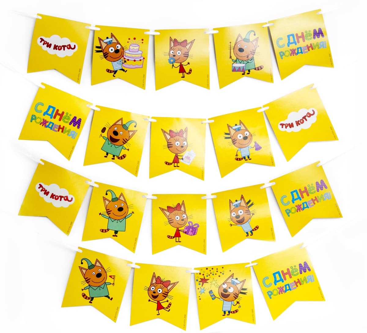 Гирлянда-флажки Три кота,С Днем рождения! 300см