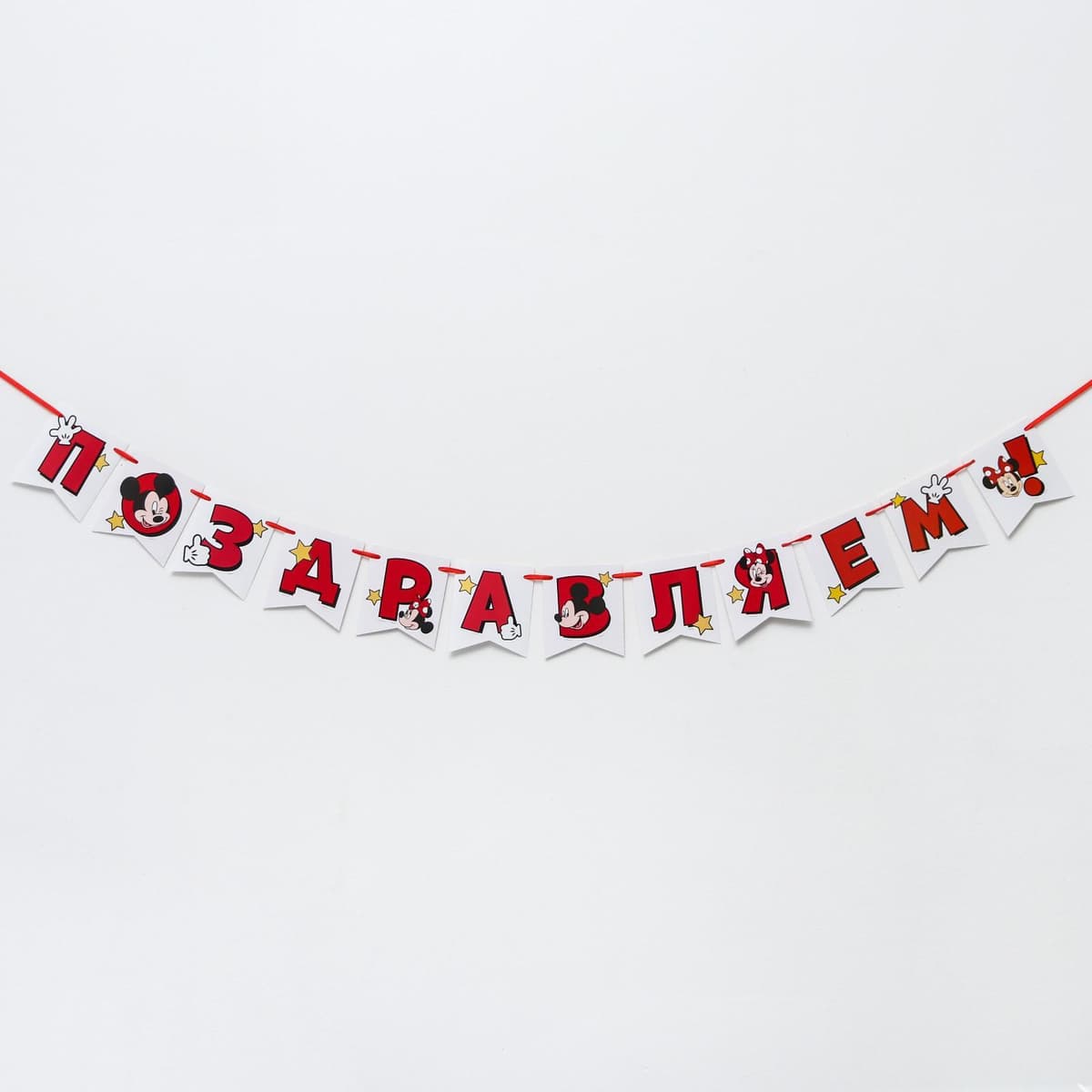Гирлянда на ленте "Поздравляем" 150 см, Микки Маус и друзья, Дисней