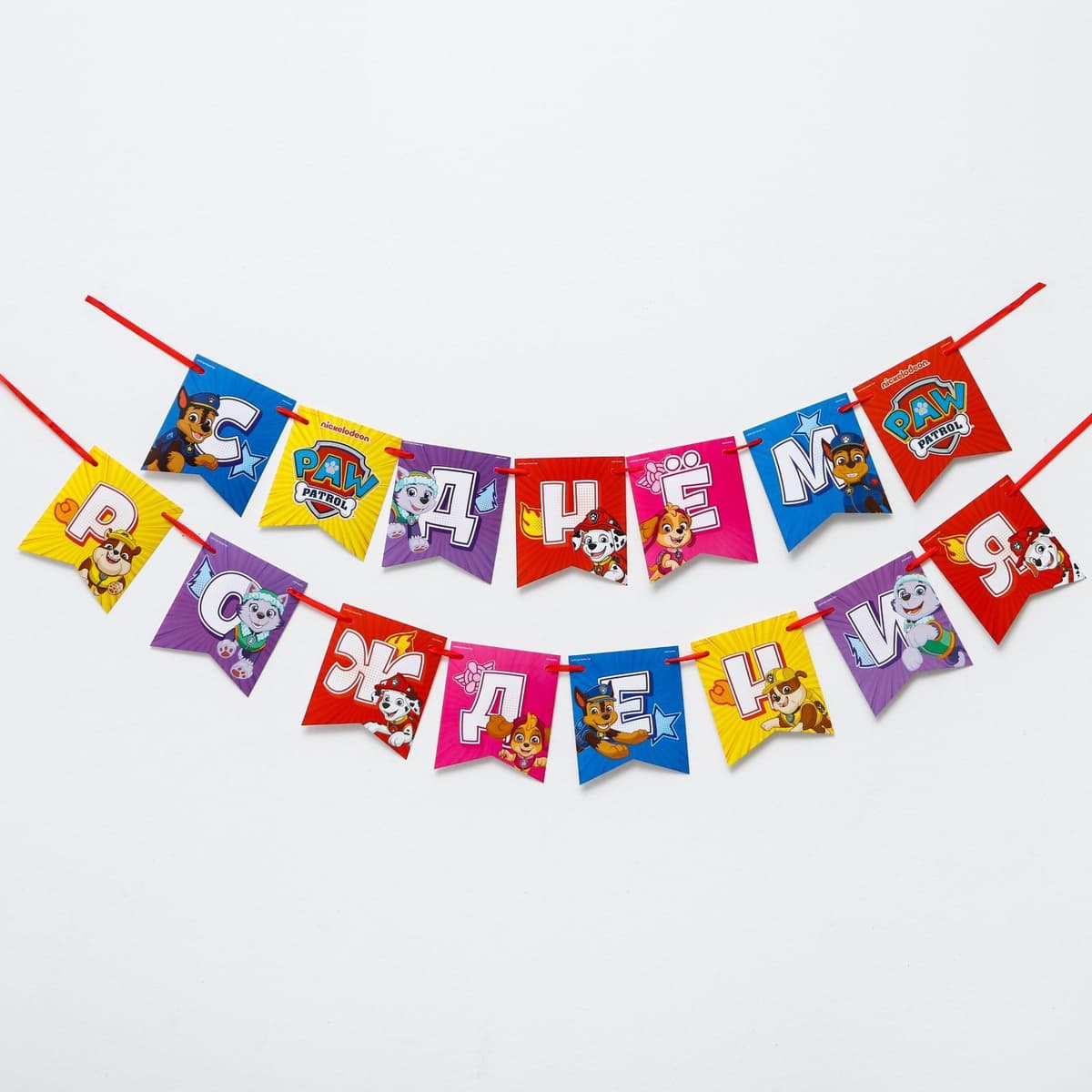 Гирлянда на ленте "С Днем Рождения" 215 см, разноцветная, Щенячий патруль