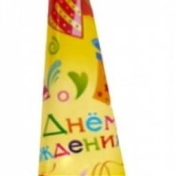 Горн С Днем Рождения Подарки/6шт/