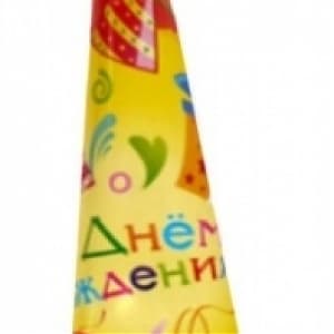 Горн С Днем Рождения Подарки/6шт/ Горн С Днем Рождения Подарки/6шт/