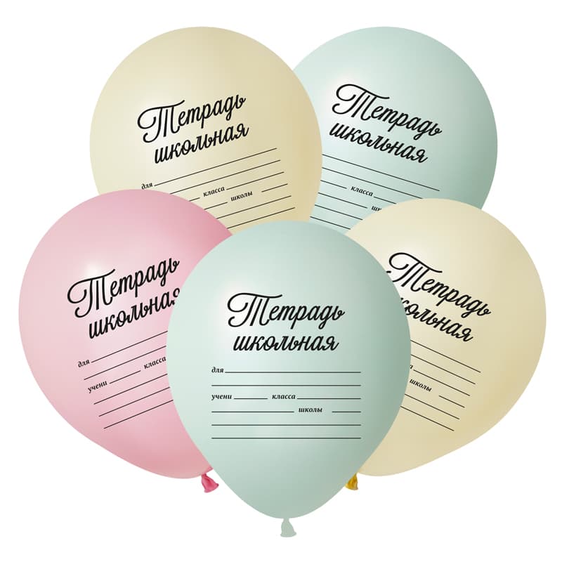 К 12 / 30 см Школьная тетрадь, Ассорти Макаронс, 2 ст.