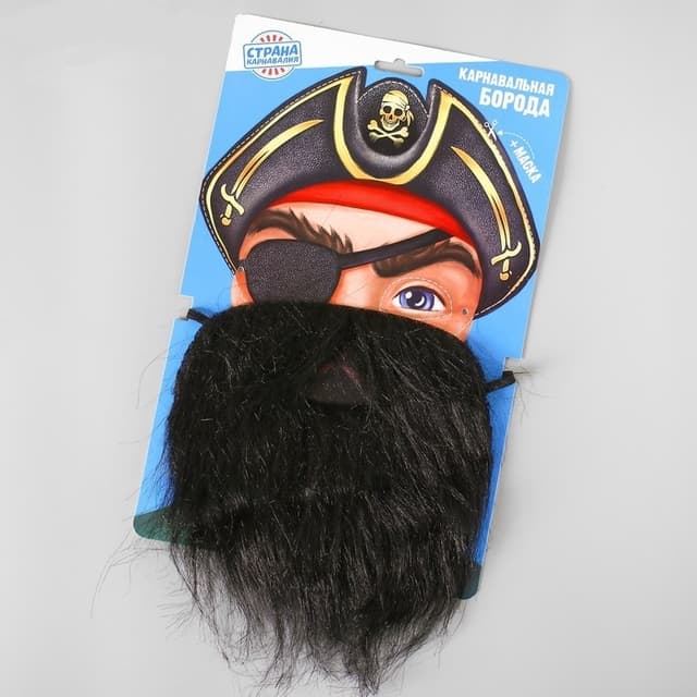 Карнавальная борода "Для настоящего пирата" + маска Карнавальная борода "Для настоящего пирата" + маска