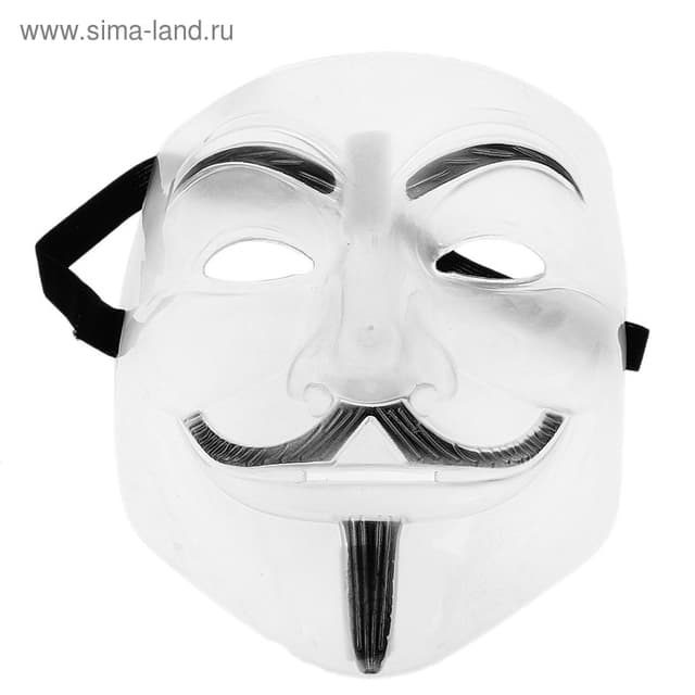 Карнавальная маска «Гай Фокс», пластик Карнавальная маска «Гай Фокс», пластик