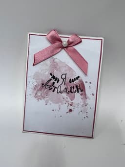 карточка крафт революционная 15