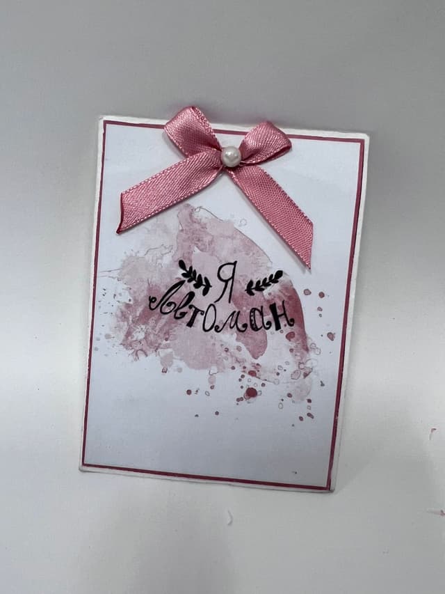 карточка крафт революционная 15 карточка крафт революционная 15