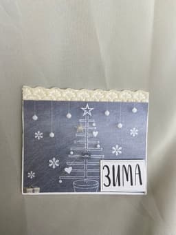 карточка крафт революционная 16