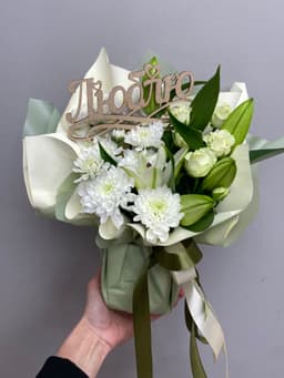 Композиция Бикбая 70621152