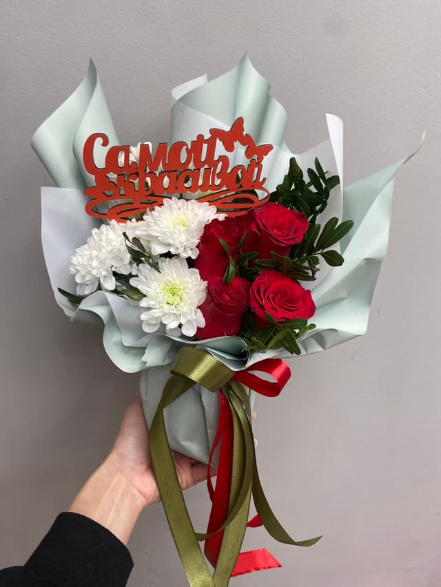 Композиция Бикбая 90621152 Композиция Бикбая 90621152