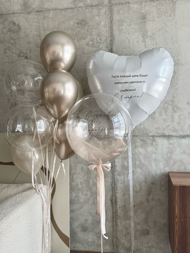 Композиция из шаров «Бежевая дымка» Композиция из шаров «Бежевая дымка»