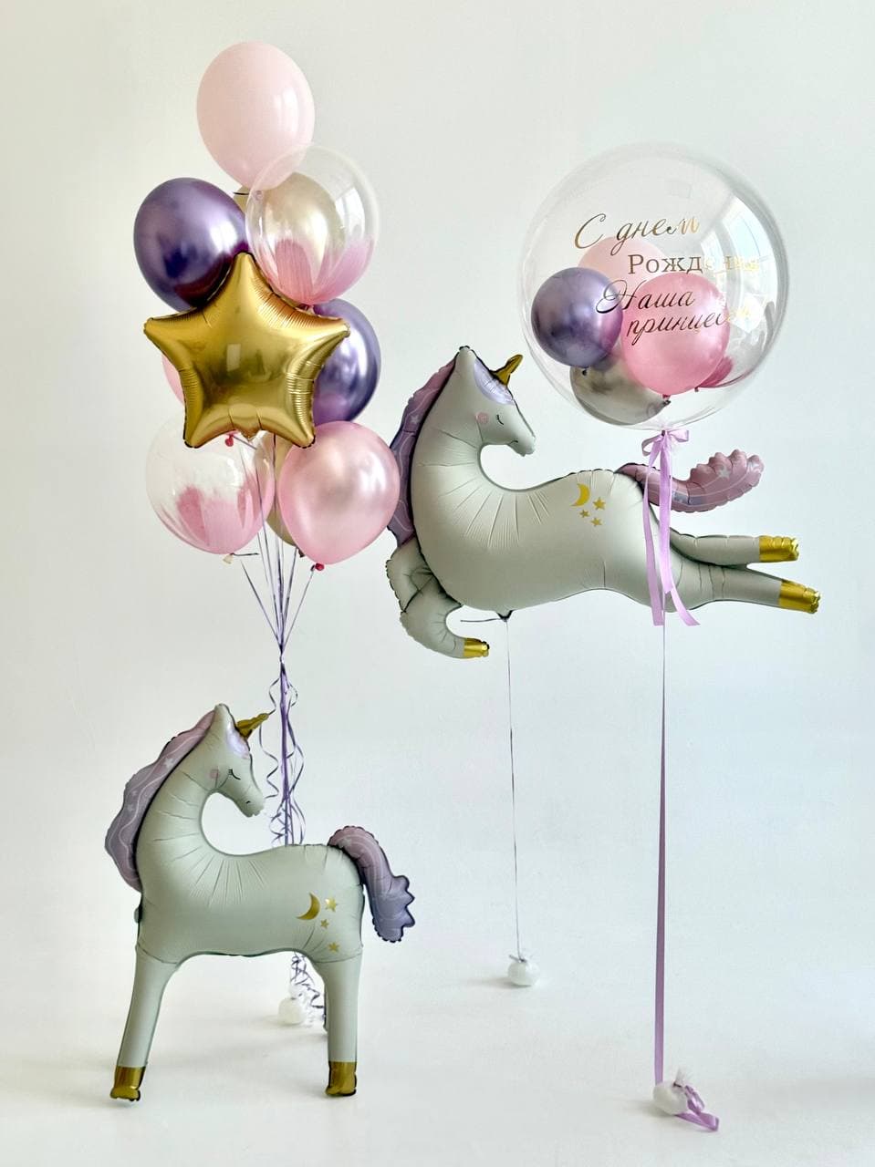 Композиция из шаров «Единороги»