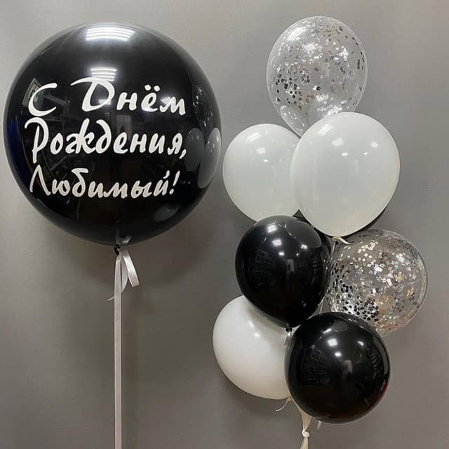 Композиция из шаров "Графитно-черный" Композиция из шаров "Графитно-черный"