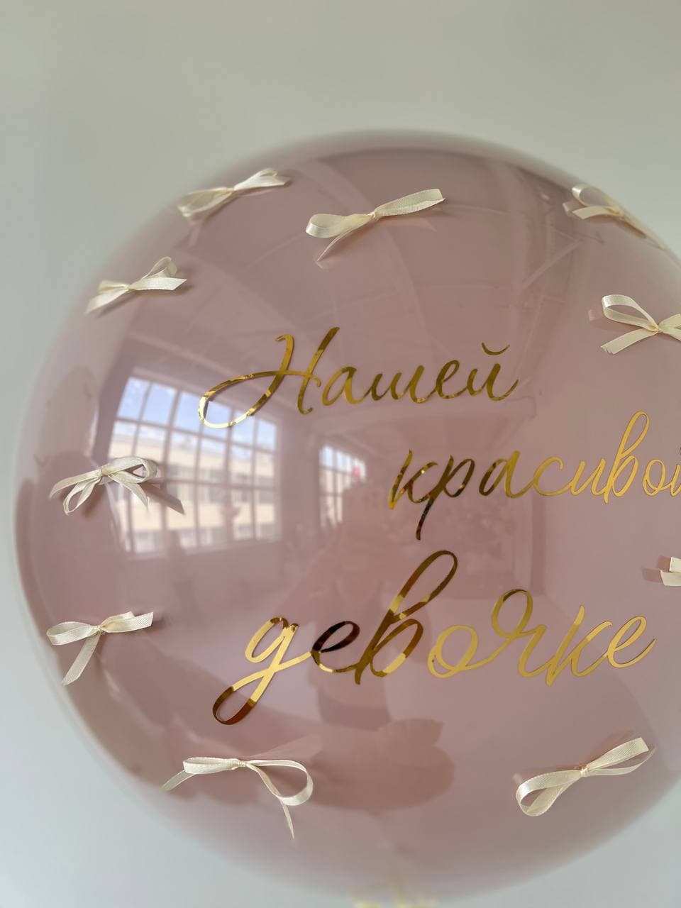 Композиция из шаров «Кошечка с бантиком»