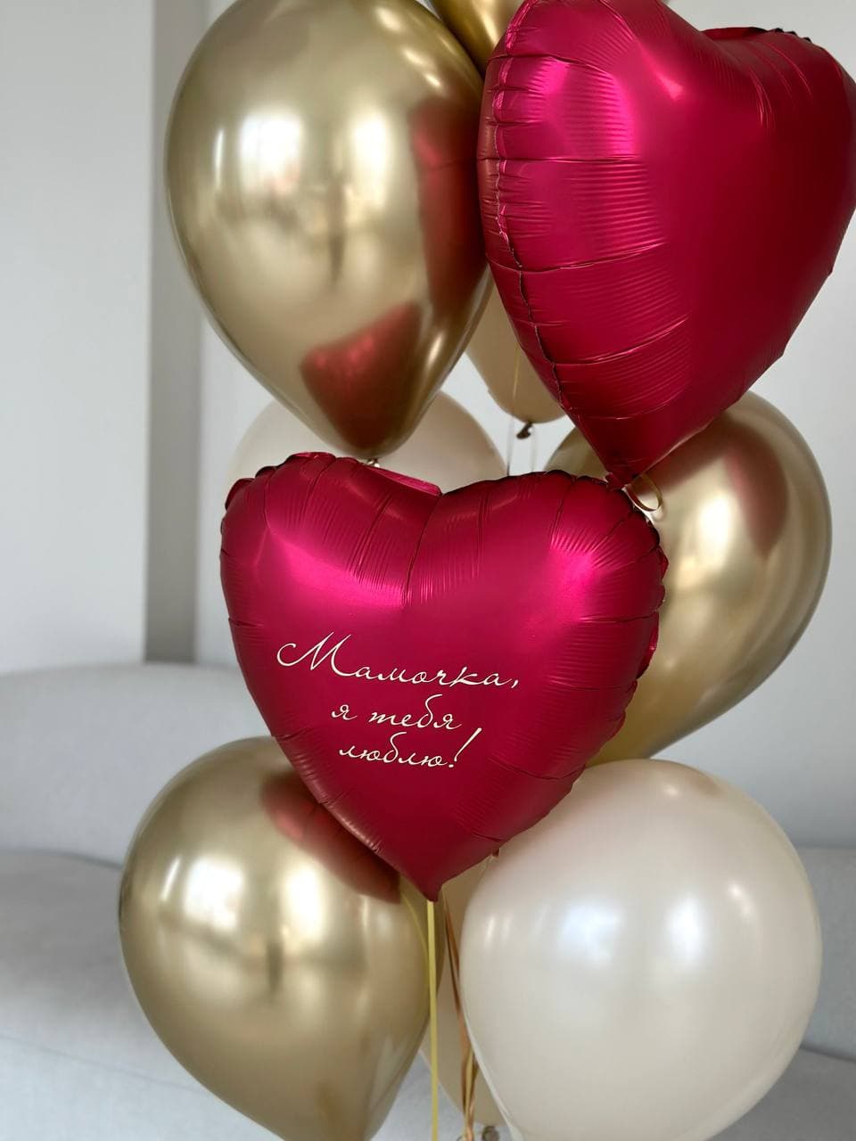 Композиция из шаров «Любовь»