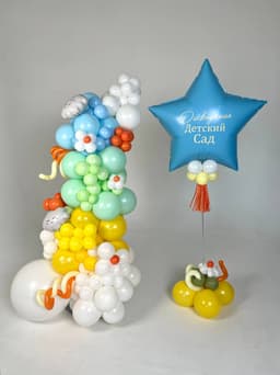 Композиция из шаров «Облачный атлас»