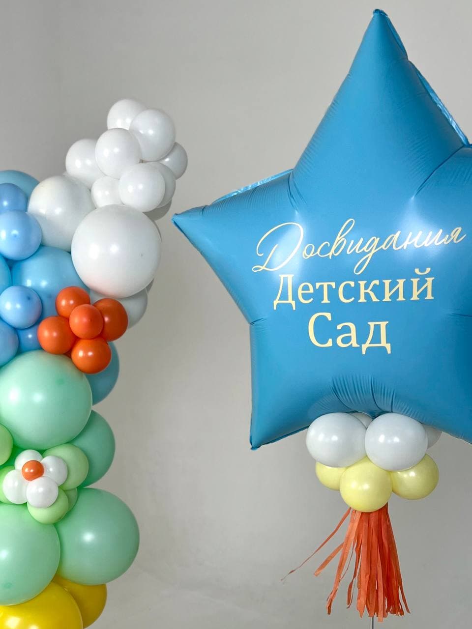 Композиция из шаров «Облачный атлас»