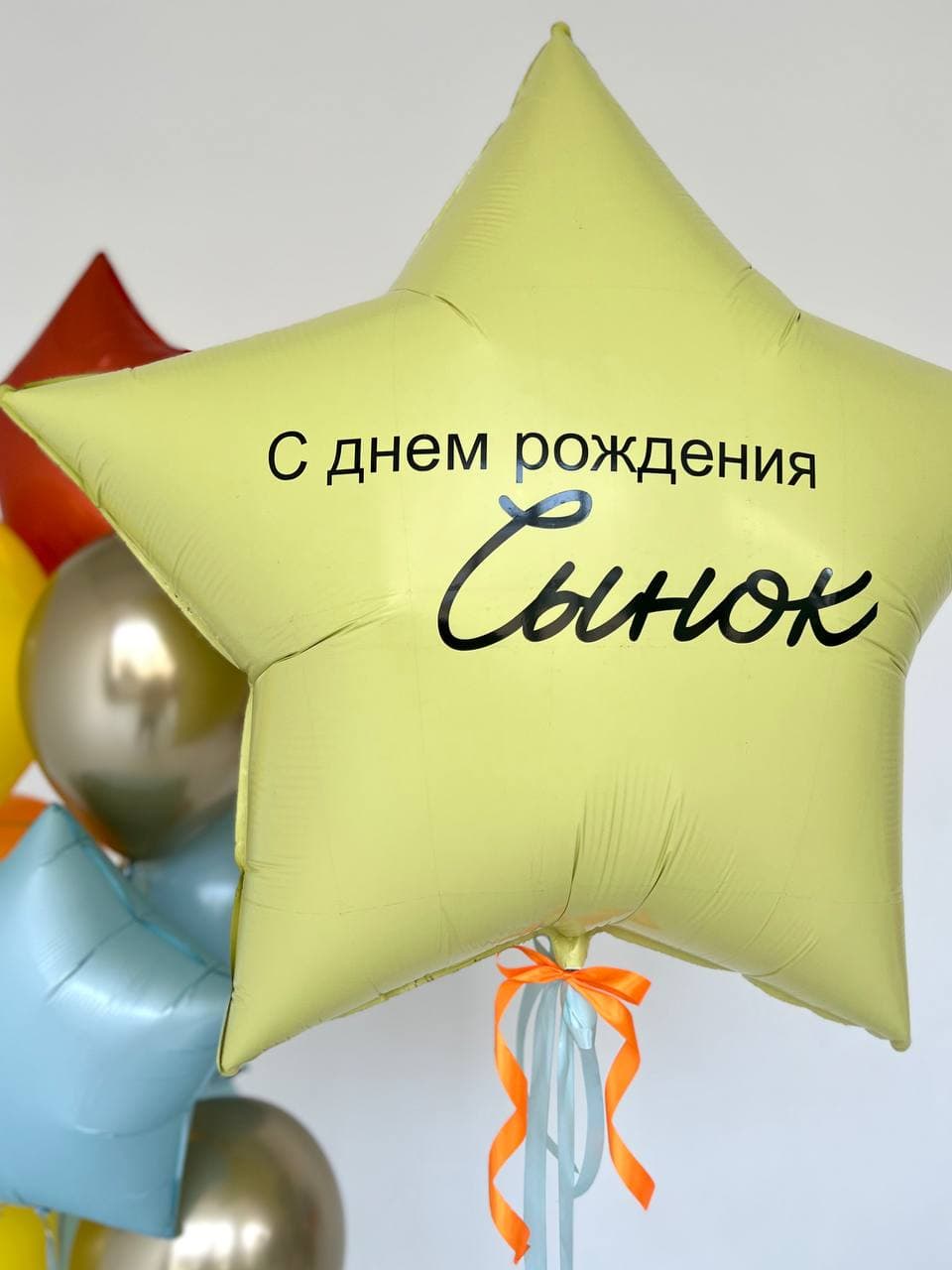 Композиция из шаров «Подводная лодка»