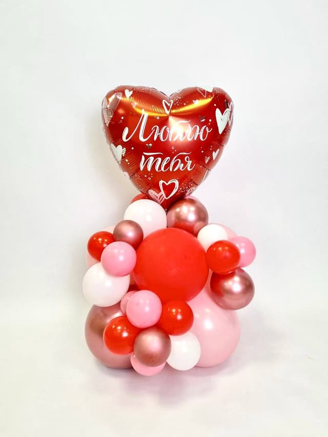 Композиция из шаров с воздухом «День влюбленных» Композиция из шаров с воздухом «День влюбленных»