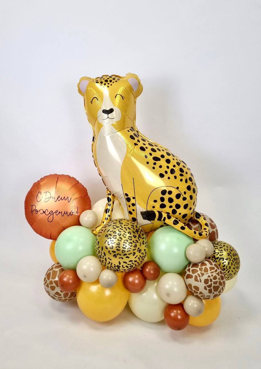 Композиция из шаров с воздухом «Джунгли зовут!»