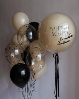 Композиция из шаров «Шуточная, С 23 февраля»