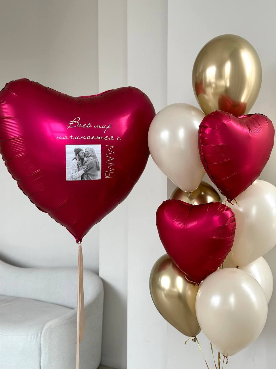 Композиция из шаров «Все начинается с мамы»
