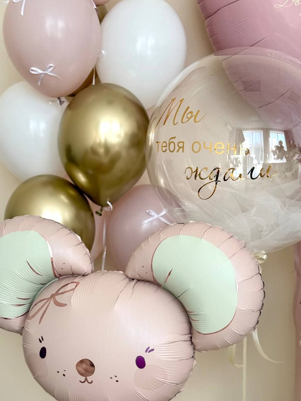 Композиция из шаров «Выписка розовая»