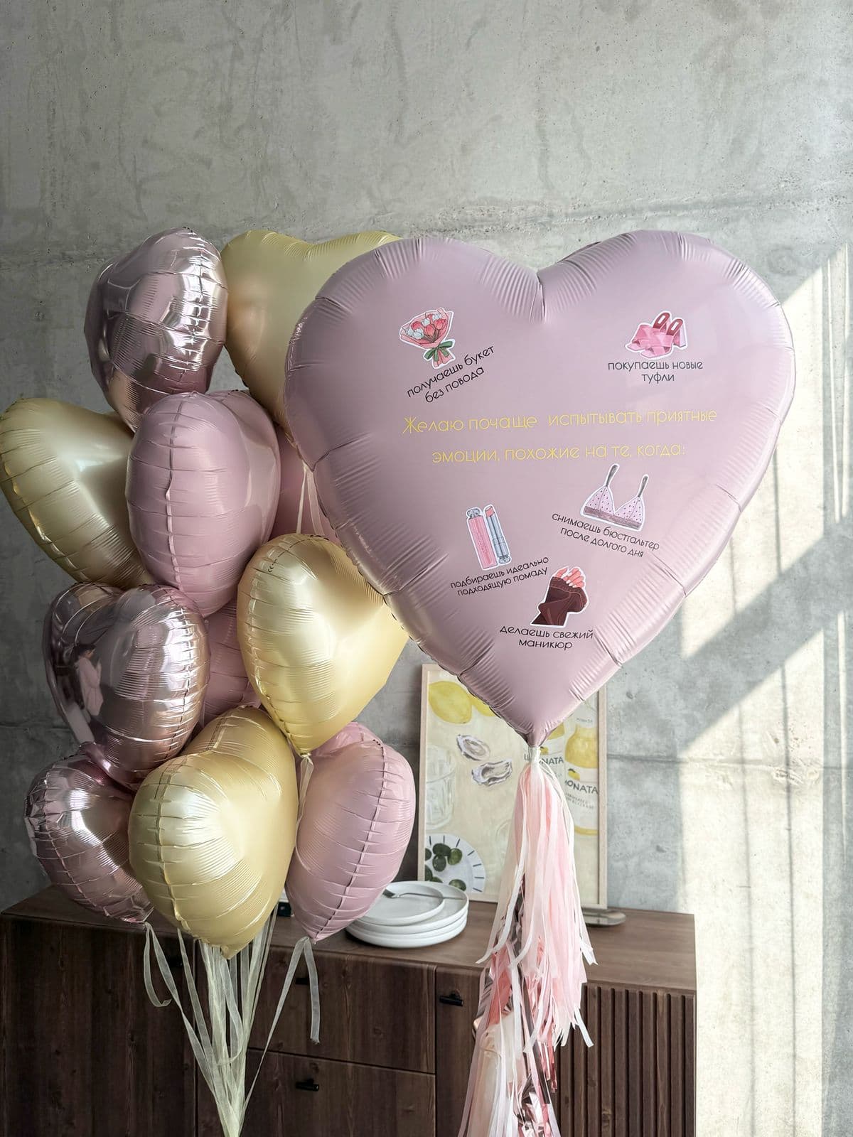 Композиция из шаров «Женские радости»