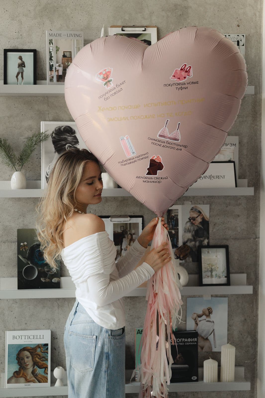 Композиция из шаров «Женские радости»