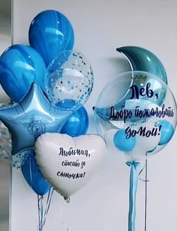 Композиция №970