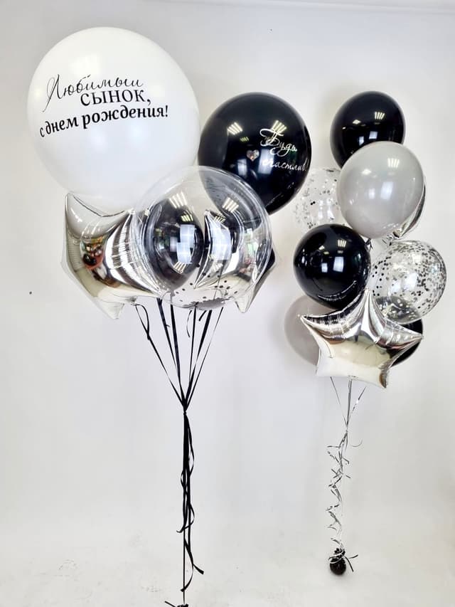 Композиция из шаров "Черно-Белый" Композиция из шаров "Черно-Белый"