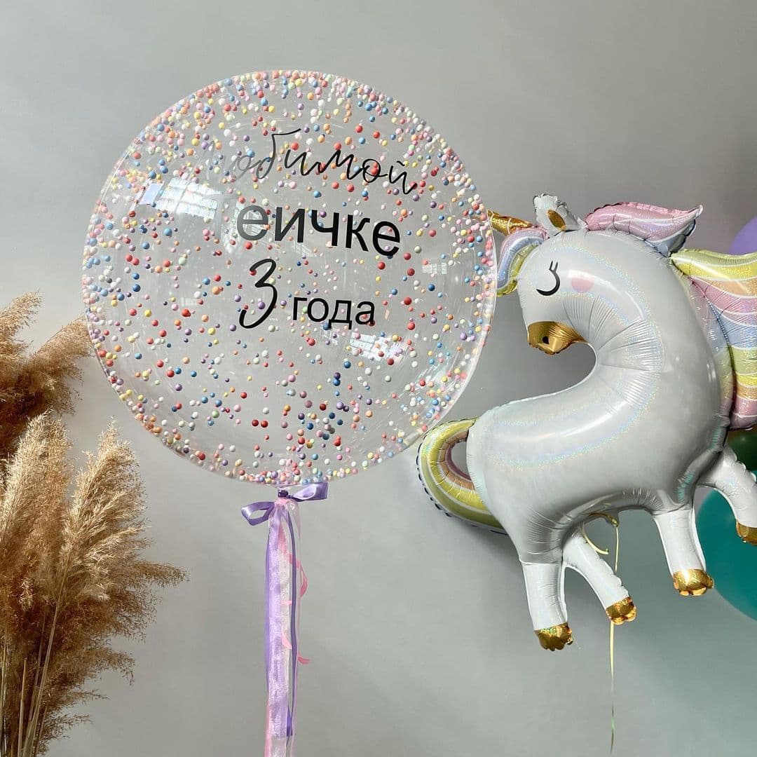 Композиция из Шаров «Единорог Голография»