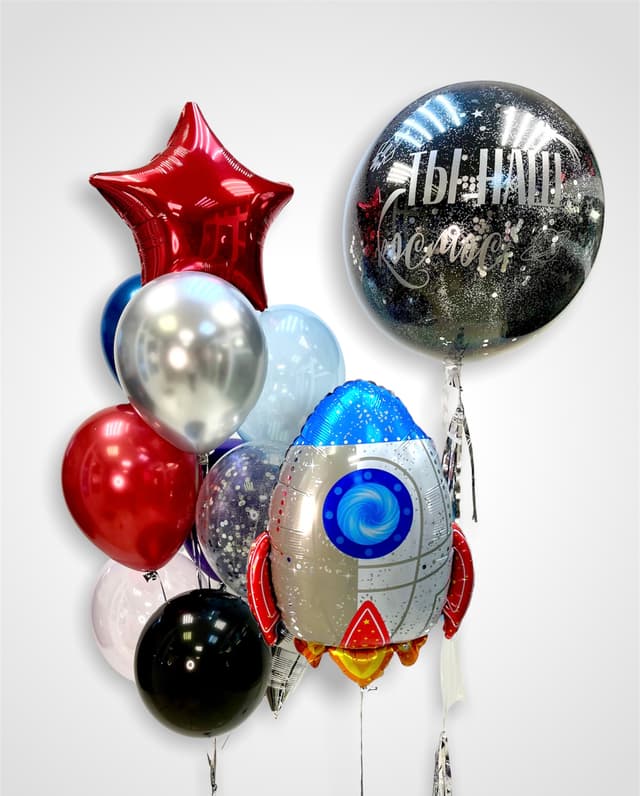 Композиция из шаров "Космические приключения" Композиция из шаров "Космические приключения"